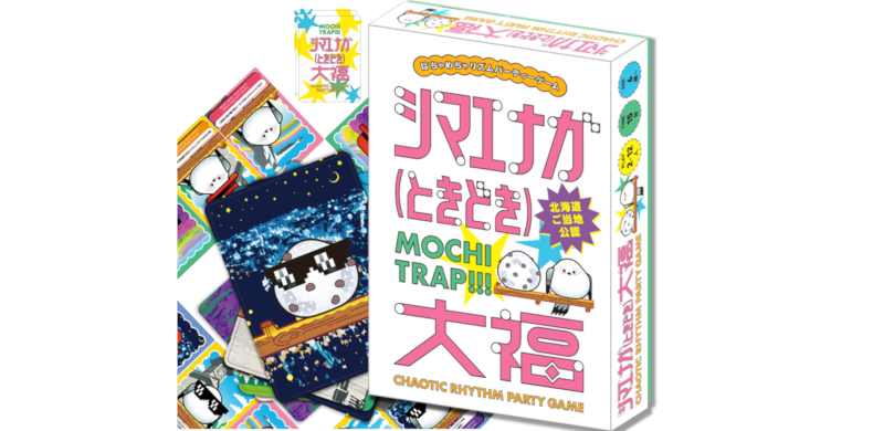  シマエナガときどき大福