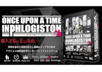 ONCE UPON A TIME IN PHLOGISTON